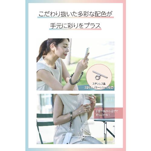 エレコム(ELECOM) P-STHKNKH カーキ スマホストラップ 編みロープタイプ ハンドストラップ 手首 落下防止 iPhone/Android対応