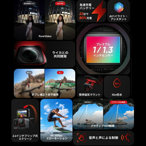 Insta360 Insta360 Ace Pro ��������󥫥�� ���ڥ���륻�å� �Хåƥ꡼���ߥ˸����ʤ����������ܻ��ӡ�microSD128GB CINSAAJA-SE