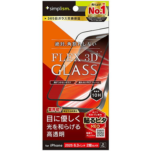 ↑↑↑正確な在庫状況は上記バナー「在庫状況を確認する」をクリックして頂き、必ずご確認ください。&nbsp;&nbsp;&nbsp;対応機種：iPhone17 / iPhone 16 Pro　