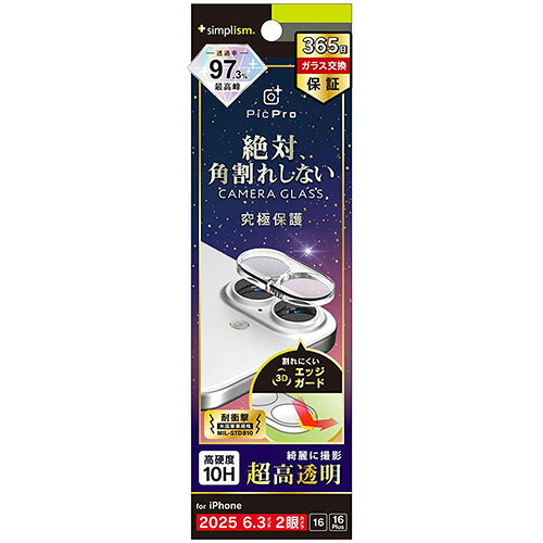 ↑↑↑正確な在庫状況は上記バナー「在庫状況を確認する」をクリックして頂き、必ずご確認ください。&nbsp;&nbsp;&nbsp;対応機種：iPhone17 / iPhone 16/16 Plus　