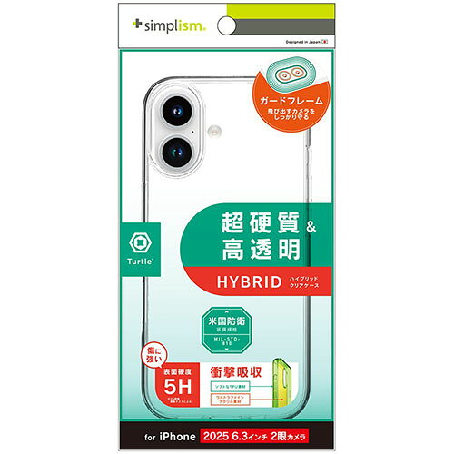 トリニティ iPhone17用 Turtle ハイブリッドケース クリア TR-IP25M2-TT-CL TRIP25M2TTCL