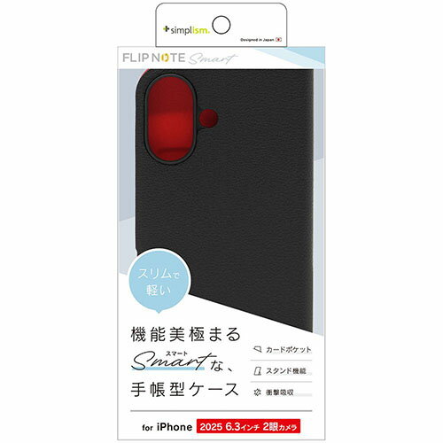 トリニティ iPhone17用 Smart FlipNote 薄型スマートフリップノートケース ブラック TR-IP25M2-FNS-LBK TRIP25M2FNSLB