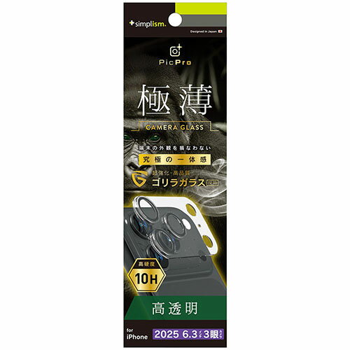 Rakuten - トリニティ iPhone17 Pro用 PicPro 3D ゴリラガラス 超精密設計 3D立体カメラレンズ保護ガラス 光沢 TR-IP25M3-LCT-GOCCCL TRIP25M3LCTGO