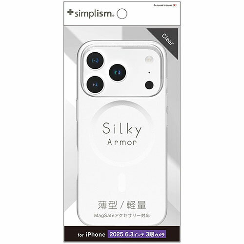 トリニティ iPhone17 Pro用 Silky Armor MagSafe対応 シルキータッチケース マットクリア TR-IP25M3-SA-CL TRIP25M3SACL