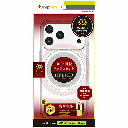 トリニティ iPhone17 Pro Max用 Turtle MagStand MagSafe対応 リングスタンド付きハイブリッドクリアケース シルバーリングスタンド TRIP25L3TTMSS