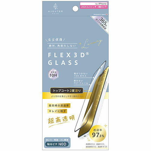 ȥ˥ƥ ajouter iPhone17 Pro FLEX 3D ȥåץ2ɤ ǹƩΨ 쥤˱ǤĶƩ ʣե졼६饹 ֥å...