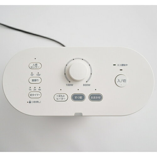 シロカ siroca SH-FC251 W ホワイト 足元ファンヒーター付き 遠赤外線暖房機 SHFC251W