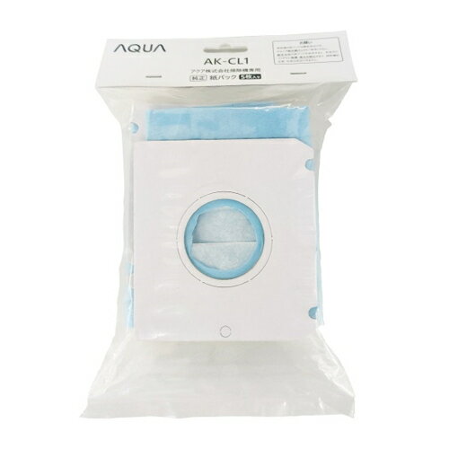 アクア(AQUA) AK-CL1 交換用紙パック 5枚入り