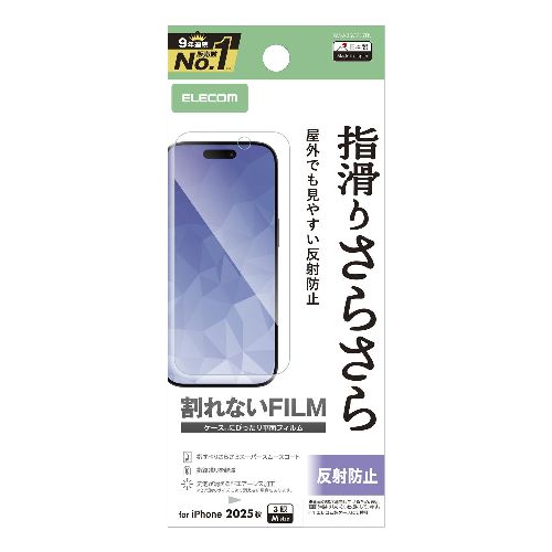 쥳(ELECOM) PM-A25CFLSTN iPhone17 Pro ե 쥢  ؤ٤ꤵ餵 ɻ ˢɻ ޥå ȿ...
