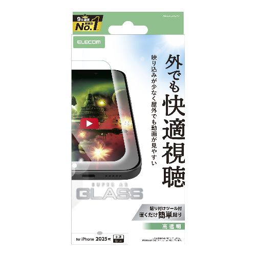樂天商城 - エレコム(ELECOM) PM-A25DFLGAR iPhone17 Pro Max ガラスフィルム 超透明 光反射軽減 10H 指紋防止 気泡防止 飛散防止 貼り付けツール付
