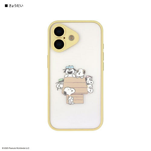 Rakuten - グルマンディーズ(gourmandis) SNGG-170C きょうだい ピーナッツ スヌーピー IIIIfit プランプフレーム iPhone17 対応 ケース