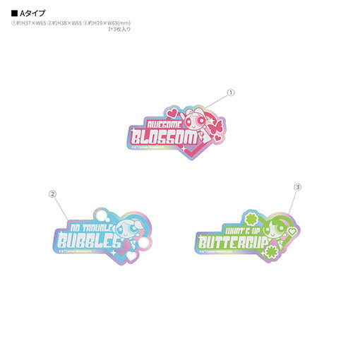 구루만디즈 (gourmandis) GPPG-36A A 타입 파워 퍼프 걸즈 모바일 스티커