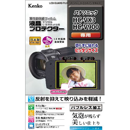 ���󥳡�(Kenko) EPV-PAVX3-AFP �ѥʥ��˥å� HC-VX3 / HC-V900�� �վ��ץ��ƥ�����