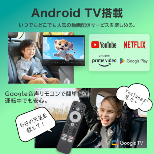 KEIYO(�����衼) AN-M033 11.6����� Android TV �����������ʥꥢ��˥��� ������⥳���դ� �ե���ȥ��ԡ����� IPS�ѥͥ����