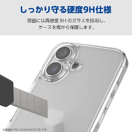 エレコム(ELECOM) PM-A25CHVCG1CR クリア iPhone17 Pro ケース ハイブリッド 衝撃吸収 磁気吸着対応メタルステッカー付 背面ガラス