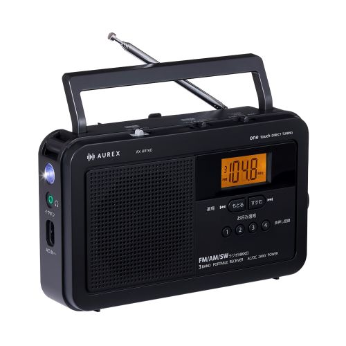 Aurex(オーレックス) AX-HRT60K ブラック LEDライト付きホームラジオ ワイドFM対応 ・AM・FM・短波 声..