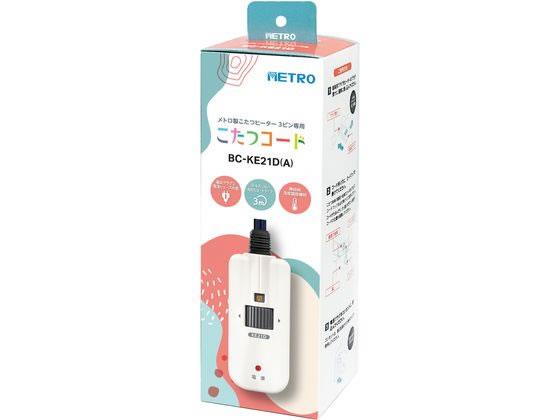 その他 こたつコード