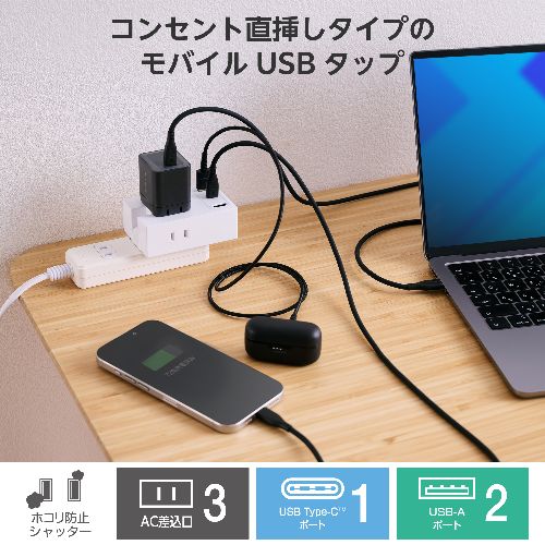 エレコム(ELECOM) T-U07-3A2CWH ホワイト 電源タップ USB直挿し コンセント 3口 Ty...