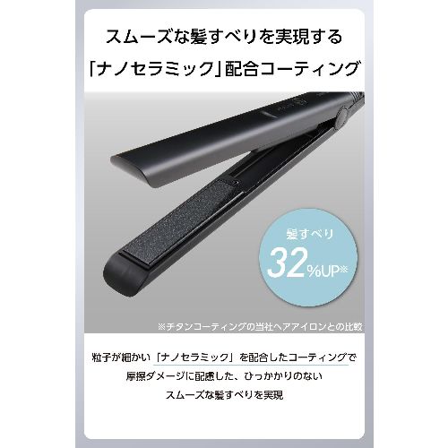 テスコム(TESCOM) TS367A-K ブラック ヘアアイロン ストレート 25mm ナノセラミッ...