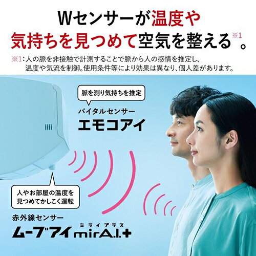 【長期保証付】三菱(MITSUBISHI) エアコン 14畳用 4kW 三菱 FZシリーズ MSZ-FZ4026S-W ピュアホワイト 電源200V[配送のみ/設置工事なし]