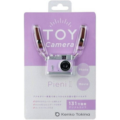 ���󥳡�(Kenko) DSC-PIENI II LC(�饤��å�) PIENI2 �ԥ���2 �ȥ������ 131�����ǥǥ����륫���