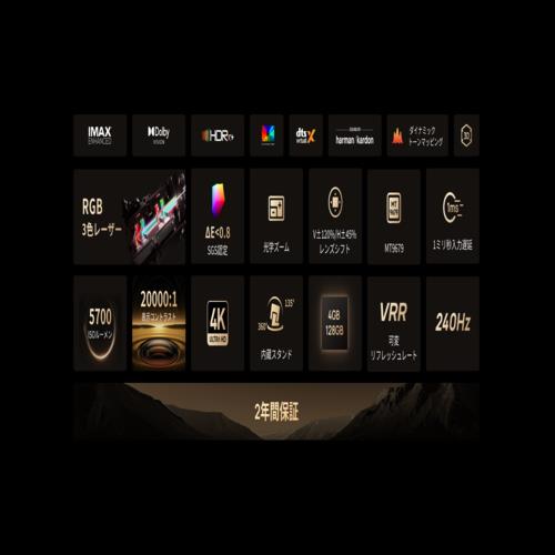 XGIMI ������ ���ߡ� XGIMI HORIZON 20 Max XR16A 5700lm 3840��2160�ԥ������4K UHD�˥ۡ���ץ����������� XR16A