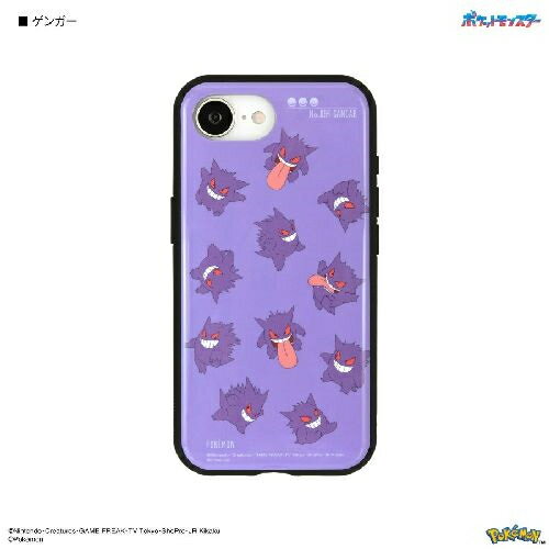 グルマンディーズ(gourmandis) POKE-976B ゲンガー ポケットモンスター IIIIfit iPhone16e対応ケース