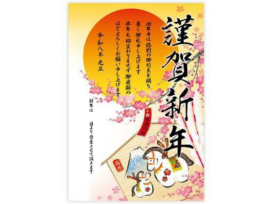 タカ印 年賀ポスター 干支絵馬 5枚入