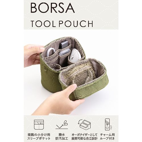 エレコム(ELECOM) BMA-QTGPTLSGN カーキ ガジェットポーチ 自立型 トラベルポーチ 撥水 キルティング デスクオーガナイザー 収納ケース 小物入れ ec-current-12851704 ECカレント サンプル画像2