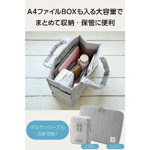 エレコム(ELECOM) BM-QTBTGY グレー トートバッグ 大容量 ツールボックス A4対応 14インチPC収納 撥水防汚加工 キルティング素材