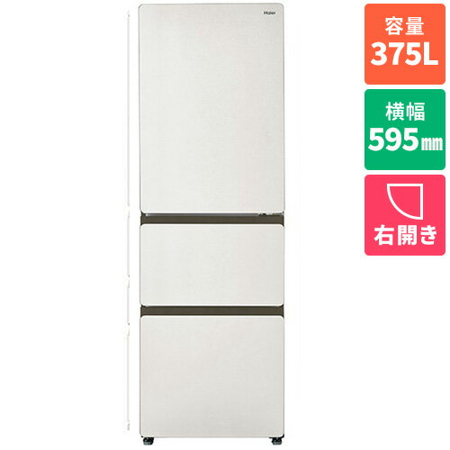 【標準設置料金込】【長期保証付】ハイアール(Haier) JR-CVM38A-W サンドホワイト SLIMORE X 3ドア冷蔵庫 右開き 375L 幅595mm