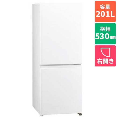 【標準設置料金込】アクア(AQUA) AQR-20A-W オフホワイト SIMPLE＋series 2ドア冷蔵庫 右開き 201L 幅530mm