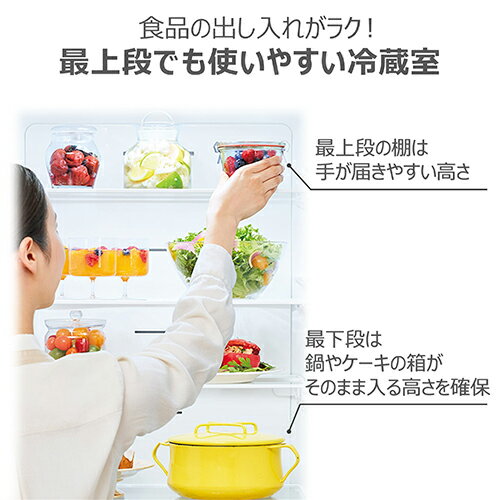 【標準設置料金込】【長期保証付】東芝(TOSHIBA) GR-Y36YFVL-UC グレインアイボリー 3ドア冷蔵庫 左開き 356L 幅600mm