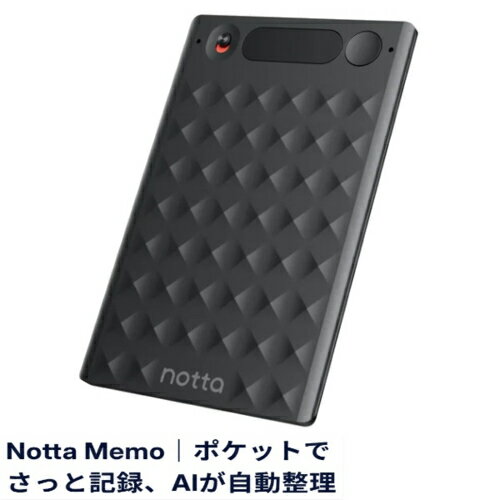 Notta(ノッタ) Notta Memo AI ボイスレコーダー ワンタッチ録音 文字起こし/リアルタイム翻訳 iPhone・..