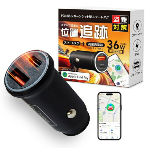 樂天商城 - KEIYO(ケイヨー) AN-S158PDK PD対応シガーソケット型スマートタグ