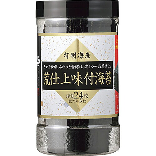 丸上 有明海産 荒仕上味付海苔[代引不可]