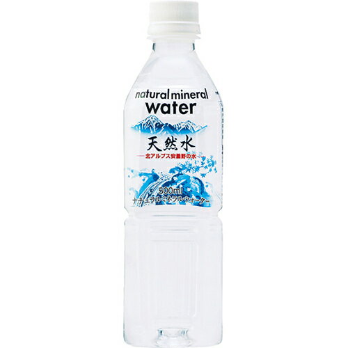 Mineral Water - UCC 天然水 北アルプス安曇野の水（24本） 内祝い お返し 手土産 詰め合わせ セット ご挨拶 出産内祝い 結婚内祝い おしゃれ プレゼント ギフトセット ミネラルウォーター[代引不可][包装/熨斗不可]
