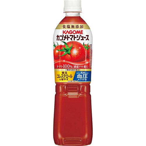 カゴメ トマトジュース食塩無添加 スマートPET（15本）（機能性表示食品） 内祝い お返し 手土産 詰め合わせ セット ご挨拶 出産内祝い 結婚内祝い おしゃれ プレゼント ギフトセット ジュースジュースギフト