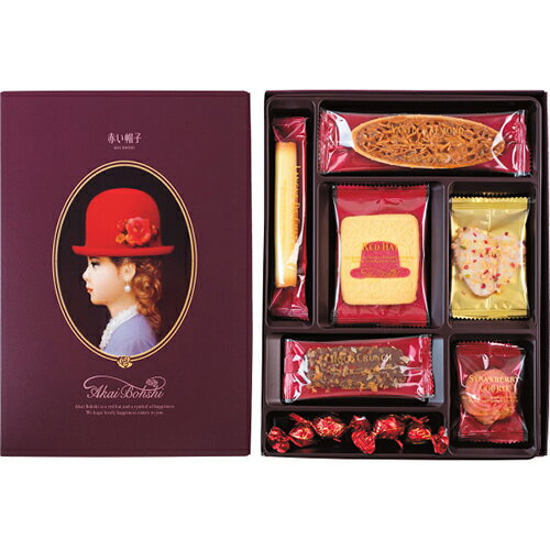 赤い帽子 パープル お菓子 ギフト スイーツ 内祝い お返し 手土産 詰め合わせ セット 出産内祝い 結婚内祝い 焼き菓子 クッキー 洋菓子 [代引不可][包装/熨斗不可]