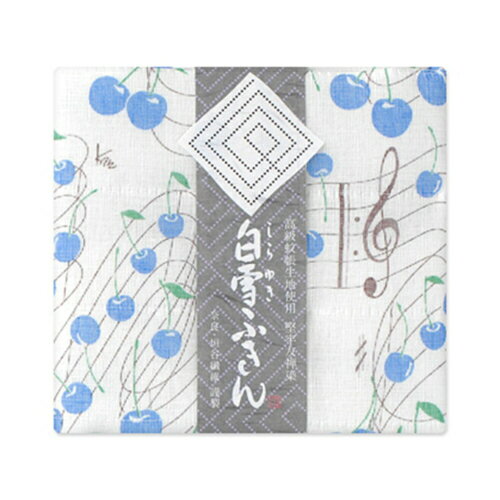 白雪ふきん(shirayuki) 白雪友禅ふきん さくらんぼ あお