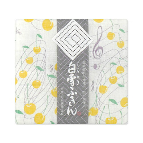 白雪ふきん(shirayuki) 白雪友禅ふきん さくらんぼ きいろ