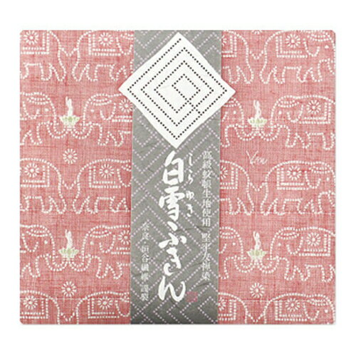 ↑↑↑正確な在庫状況は上記バナー「在庫状況を確認する」をクリックして頂き、必ずご確認ください。&nbsp;&nbsp;&nbsp;■表面は美しい友禅染め、裏面は白い蚊帳生地を使用しております。しなやかな触感は、ふきんとしてだけでなくおしぼり...