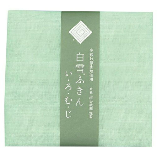 白雪ふきん(shirayuki) 白雪ふきん 白雪ふきん いろむじ グリーン