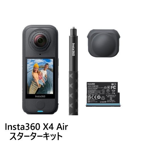 Insta360 Insta360 X4 Air スターターキット グラファイトブラック 超軽量8K360度アクションカメラ CINSAAFA-SE03 国内正規品