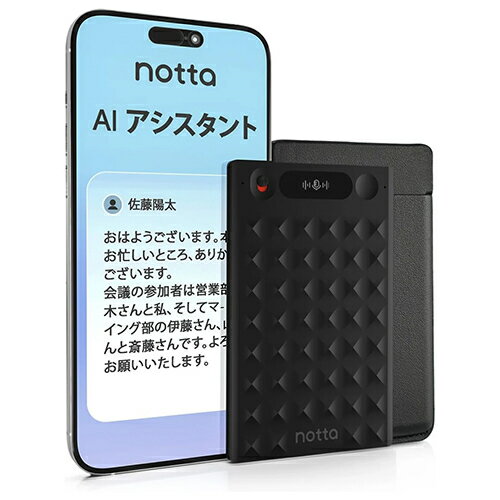 Notta ノッタ Notta Memo AI ボイスレコーダー ワンタッチ録音 文字起こし/リアルタイム翻訳 iPhone・Android対応 NOTTAMEMO 2
