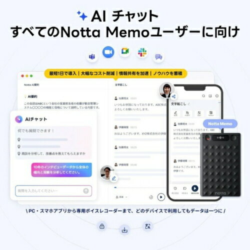 Notta ノッタ Notta Memo AI ボイスレコーダー ワンタッチ録音 文字起こし/リアルタイム翻訳 iPhone・Android対応 NOTTAMEMO 3
