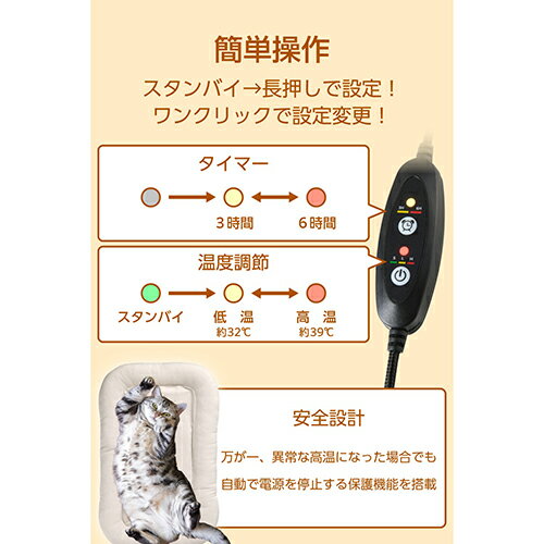 エレコム(ELECOM) PET-HC01BE ベージュ ペットヒーター ホットマット 犬 猫 カート・キャリーお出かけOK USB給電 モバイルバッテリー対応 撥水 3