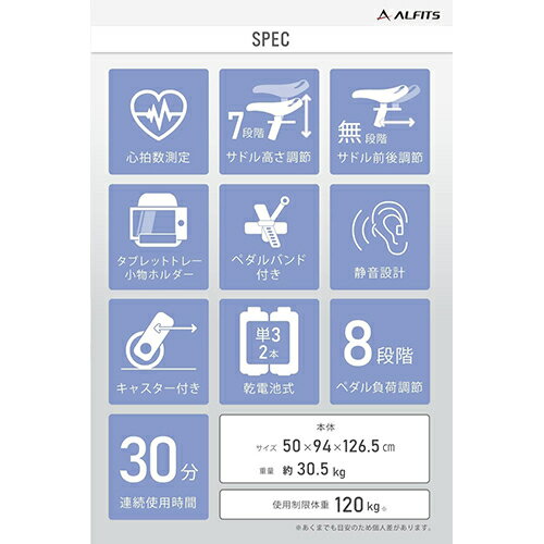 アルインコ(ALINCO) AFB5219 エアロマグネティックバイク 8段階負荷調節 スリム仕様 静音 サドル調整 組立簡単 おしゃれ フィットネスバイク