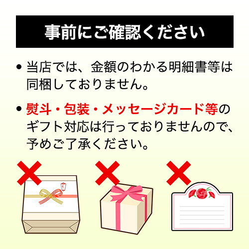 サントリー緑茶 伊右衛門 特茶500ml（24本）（特定保健用食品） 内祝い お返し 手土産 詰め合わせ セット ご挨拶 出産内祝い 結婚内祝い おしゃれ プレゼント ギフトセット 日本茶緑茶[代引不可][包装/熨斗不 ec-current-12856839 ECカレント サンプル画像2