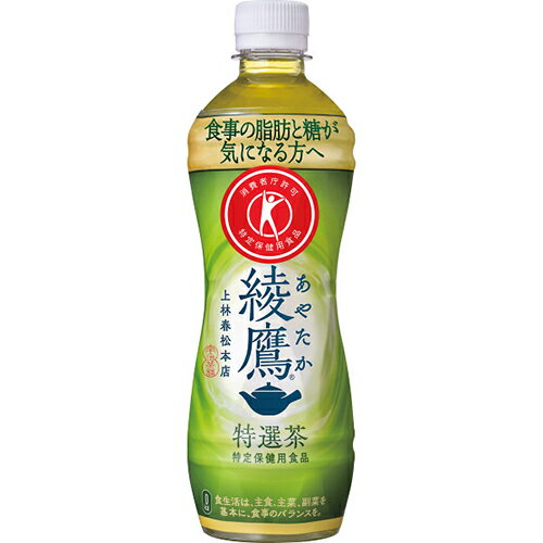 コカ・コーラ 綾鷹特�